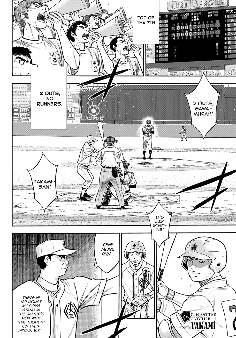 Daiya no A - Act II Chapter 240 4